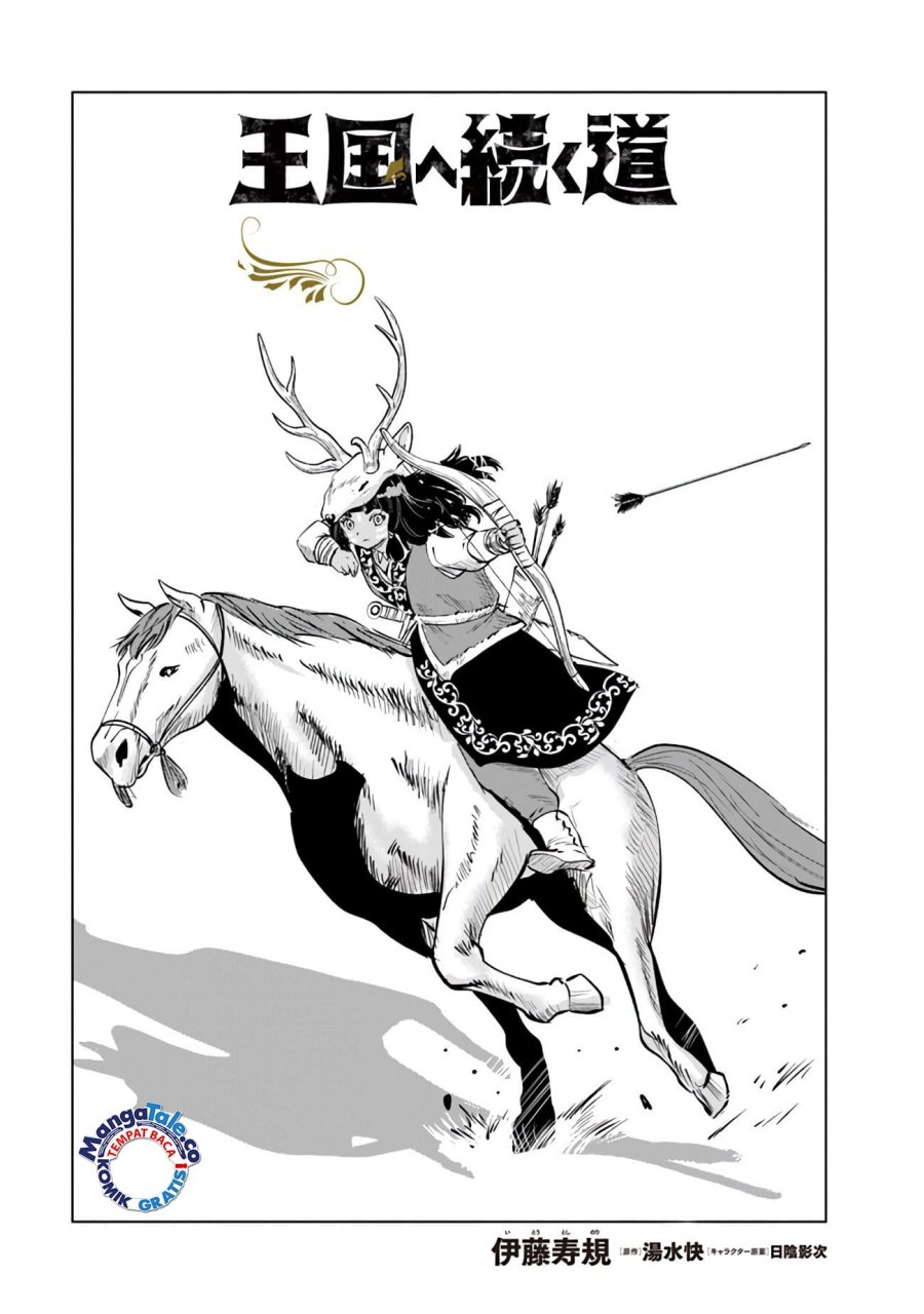 Oukoku E Tsuzuku Michi Chapter 70 Gambar 2